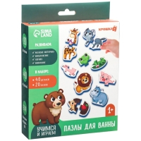 Мягкий пазл для малышей «Собираем животных», 20 пазлов, 40 деталей, Крошка Я Мягкий пазл для малышей «Собираем животных», 20 пазлов, 40 деталей, Крошка Я