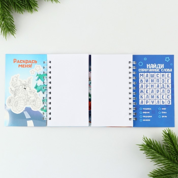 Блокнот новогодний двойной на гребнях &laquo;Газуй в новый год&raquo;