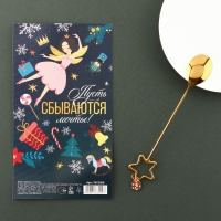 Ложка столовая с акриловым подвесом «Сказочной красоты», нержавеющая сталь, 3 х 15,5 см Ложка столовая с акриловым подвесом «Сказочной красоты», нержавеющая сталь, 3 х 15,5 см