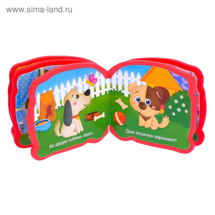 Мягкая книжка-малышка EVA &laquo;Домашние животные&raquo;, 10 стр.