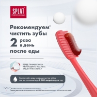 Зубная паста Splat Professional Compact "Актив", 40 мл Зубная паста Splat Professional Compact "Актив", 40 мл