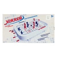 Настольная игра &laquo;Хоккей&raquo;, 650х355х75 см