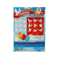 Гирлянда "Летящие голуби" 480 см Гирлянда "Летящие голуби" 480 см