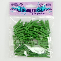 Набор прищепок для декора 50 шт., зелёные — 2,5 см Набор прищепок для декора 50 шт., зелёные — 2,5 см