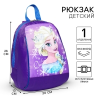 Рюкзак детский, отдел на молнии, 20 х 13 х 26 см «Эльза», Холодное сердце Рюкзак детский, отдел на молнии, 20 х 13 х 26 см «Эльза», Холодное сердце