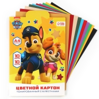 Картон цветной с блёстками, А4, 10 листов, 10 цветов, немелованный, двусторонний, в папке, 250 г/м&sup2;, Щенячий патруль