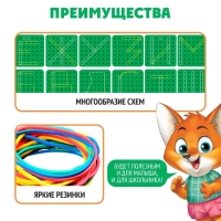 Геоборд &laquo;Математический планшет: Алфавит и цифры&raquo; с инструкцией по схемам, по методике Монтессори