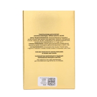 Туалетная вода мужская Brocard Золотая Лихорадка "Черное Золото", 100 мл Туалетная вода мужская Brocard Золотая Лихорадка "Черное Золото", 100 мл