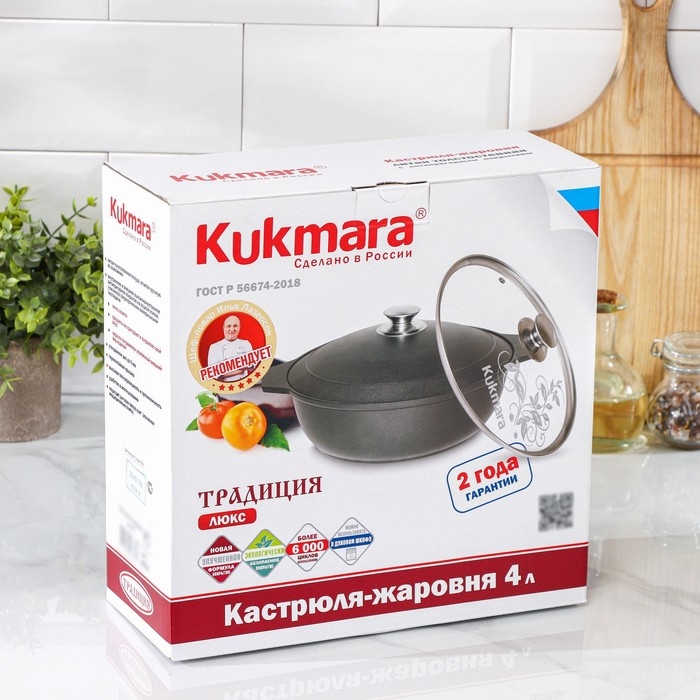 Жаровня &laquo;Традиция&raquo;, 4 л, d=28 см, h=11 см, алюминиевая крышка, антипригарное покрытие, цвет чёрный