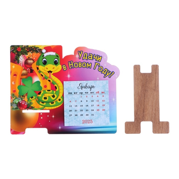 Подставка под телефон с календарем Подставка под телефон с календарем "Удачи!" символ года, клевер