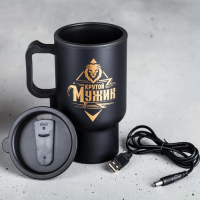 Термокружка USB &laquo;Крутой мужик&raquo;, 450 мл, сохраняет тепло 2 ч