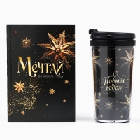 Новый год. Подарочный набор: ежедневник А6 80 листов и термостакан 250 мл &laquo;Мечтай&raquo;