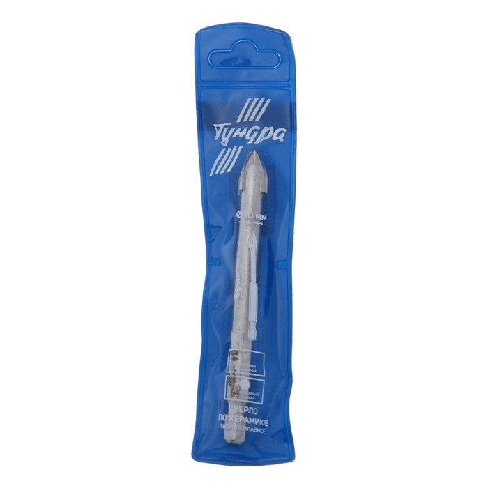 Сверло по керамике твердосплавное ТУНДРА, крестовый наконечник, шестигр. хвостовик, 10 мм