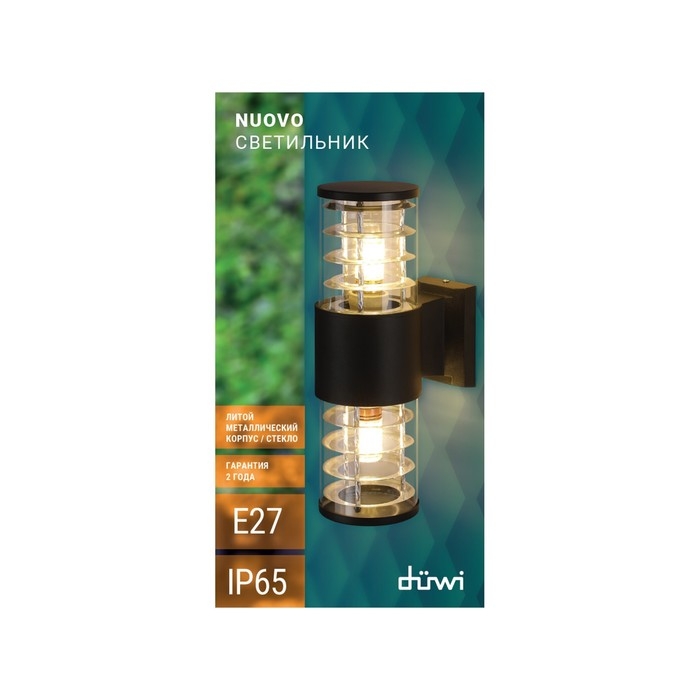 Светильник настенный, накладной Duwi TECHNO, 170х108х320мм, 2хЕ27, алюм/стекло, IP65, черный Светильник настенный, накладной Duwi TECHNO, 170х108х320мм, 2хЕ27, алюм/стекло, IP65, черный