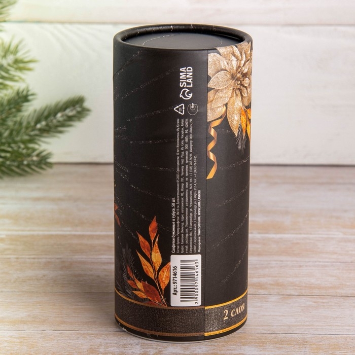 Салфетки бумажные в тубусе &laquo;С новым годом&raquo;, 50 шт, двухслойные