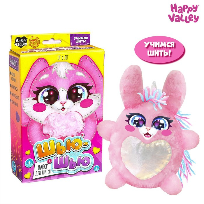 Набор для шитья &laquo;Шью-шью&raquo;, Зайка
