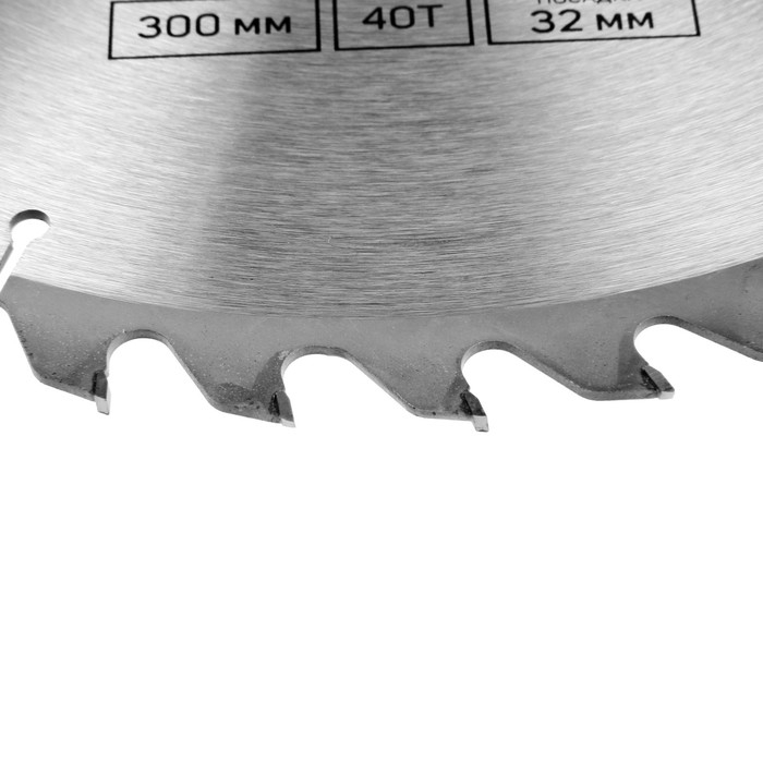 Диск пильный по дереву ТУНДРА, стандартный рез, 300 х 32 мм (кольца на 22,20,16), 40 зубьев