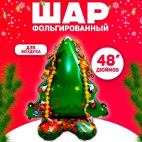Шар фольгированный 48" &laquo;Большая ёлка&raquo;