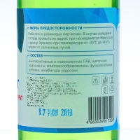 Шампунь-суперконцентрат полирующий Grand Caratt "Super" Яблоко, ручной, 250 мл, контактный
