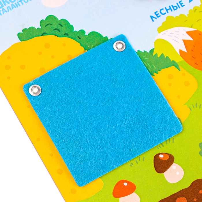 Бизиборд &laquo;Лесные друзья&raquo; 27&times;20 см