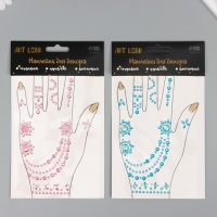 Наклейка пластик стразы "Браслеты из страз" МИКС 12х20,3 см Наклейка пластик стразы "Браслеты из страз" МИКС 12х20,3 см