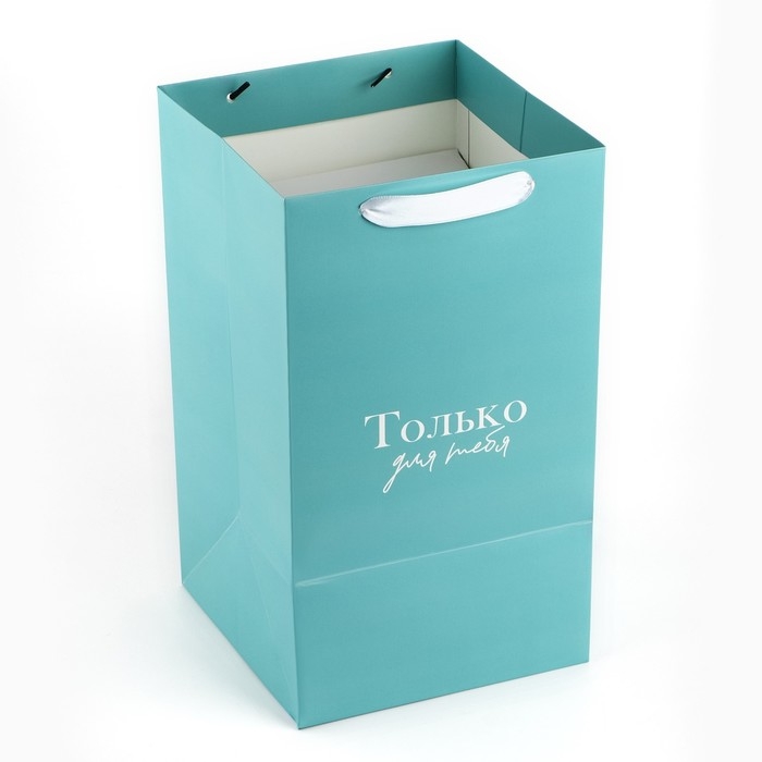 Переноска для цветов с вкладышем для фиксации, «Только для тебя», тиффани, 35 х 20 х 20 см Переноска для цветов с вкладышем для фиксации, «Только для тебя», тиффани, 35 х 20 х 20 см