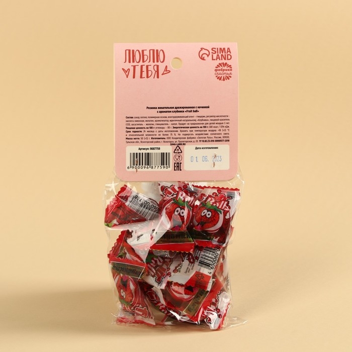 Жевательная резинка &laquo;Мы все пережуем&raquo; с начинкой, вкус: клубника, 50 г.