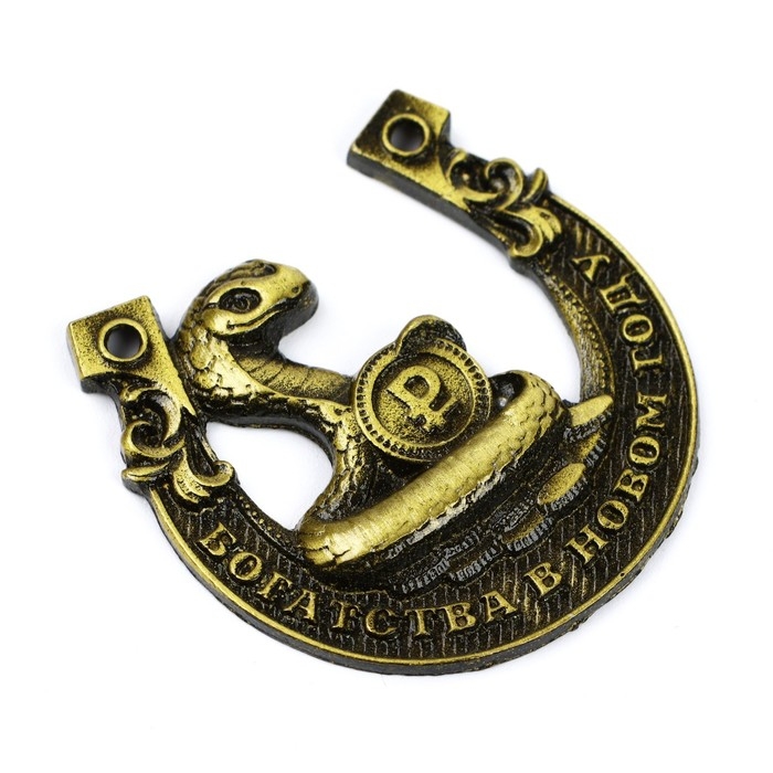 Подкова новогодняя мини «Новый год: Успеха в деньгах», 7 х 10 см Подкова новогодняя мини «Новый год: Успеха в деньгах», 7 х 10 см