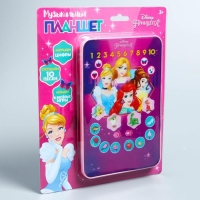 Планшет &laquo;Принцессы&raquo;, звук, батарейки, Disney