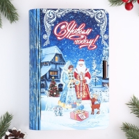 Шкатулка Книга Новогодняя Синяя, 20х13х5 см Шкатулка Книга Новогодняя Синяя, 20х13х5 см