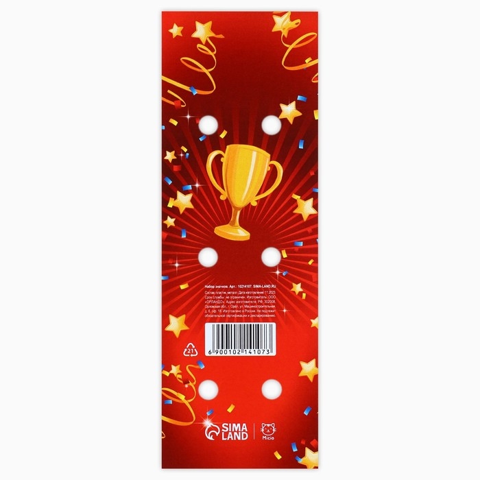 Значок закатной &laquo;Победителям 1,2,3 место&raquo;, 38 мм, набор 3 шт.