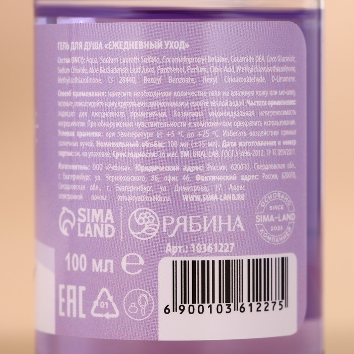 Новый Год. Подарочный набор косметики, гель для душа 100 мл, бомбочка для ванны 130 г, мочалка для тела Новый Год. Подарочный набор косметики, гель для душа 100 мл, бомбочка для ванны 130 г, мочалка для тела