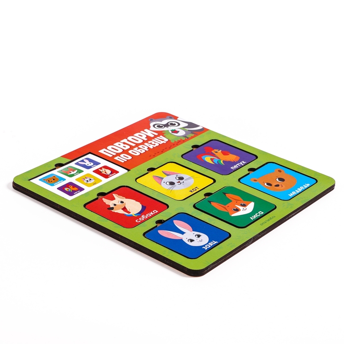 Головоломка деревянная. Повтори по образцу «Милые зверята», развивающие игры для детей Головоломка деревянная. Повтори по образцу «Милые зверята», развивающие игры для детей