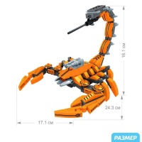 Конструктор Капитан «Скорпион», 238 деталей Конструктор Капитан «Скорпион», 238 деталей