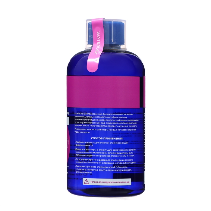 Средство для очистки элайнеров Waterdent Aligner invisible care, 500 мл Средство для очистки элайнеров Waterdent Aligner invisible care, 500 мл