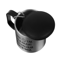 Термокружка, 180 мл, Туризм "Идеальный мужчина", сохраняет тепло 2 ч, 8.5 х 6.8 см Термокружка, 180 мл, Туризм "Идеальный мужчина", сохраняет тепло 2 ч, 8.5 х 6.8 см