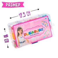 Набор для бисероплетения &laquo;Рукодельница&raquo;