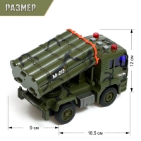 Грузовик инерционный «Ракетница», 1:20, свет, звук Грузовик инерционный «Ракетница», 1:20, свет, звук