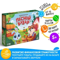 Настольная игра «Лесной базар», 60 купюр, 38 карт, поле, кубик, 4 фишки, 5+ Настольная игра «Лесной базар», 60 купюр, 38 карт, поле, кубик, 4 фишки, 5+