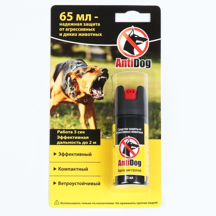Отпугиватель собак Отпугиватель собак "AntiDog" 65 мл