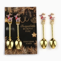 Ложки новогодние чайные с формовой ручкой &laquo;Новый год: Волшебство вокруг нас&laquo;Новый год:  , 11 х 3 см