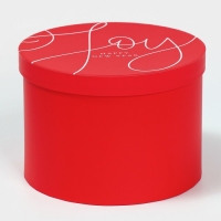 Набор коробок круглых 3 в 1 «Magic winter», 18 х 18 х 13 см, 20 х 20 х 14.5 см, 25 х 2, Новый год Набор коробок круглых 3 в 1 «Magic winter», 18 х 18 х 13 см, 20 х 20 х 14.5 см, 25 х 2, Новый год