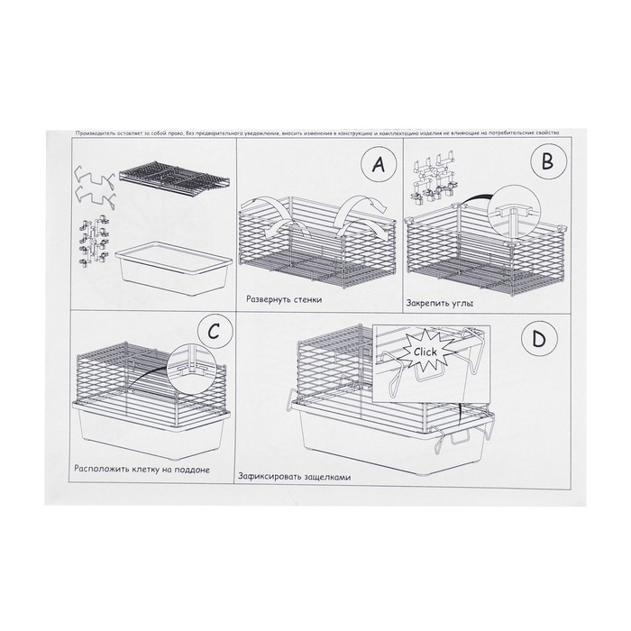 Клетка-мини для грызунов "Пижон" №1-1, с наполнением, 27 х 15 х 13 см, серая