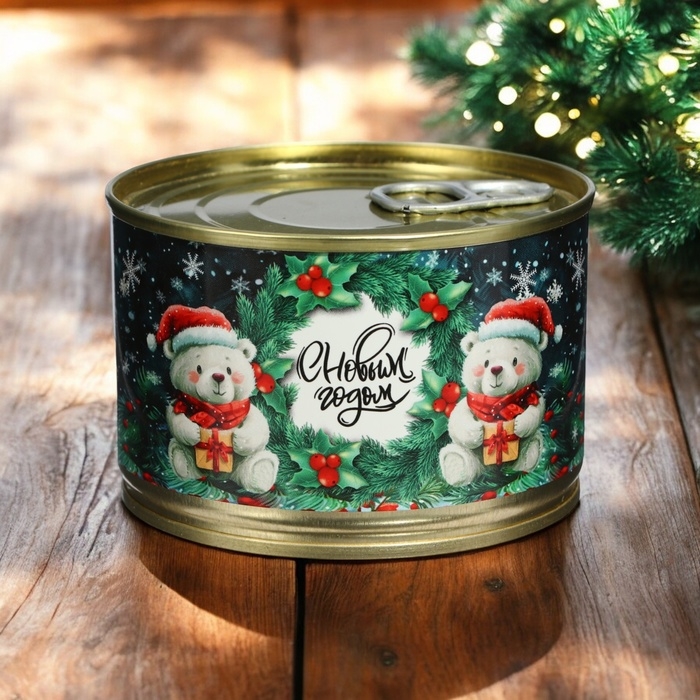 Новый год. Мармеладные бобы "С Новым Годом!", в консервной банке, 100 г