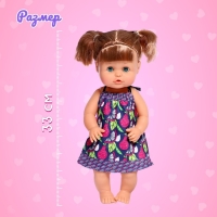 Пупс функциональный &laquo;Мой малыш&raquo; пьёт, писает, с аксессуарами