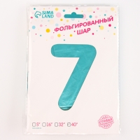 Шар фольгированный 42" «Цифра 7 с короной» на подставке, цвет голубой Шар фольгированный 42" «Цифра 7 с короной» на подставке, цвет голубой