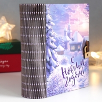 Новогодняя шкатулка-книга "Пейзаж" 14х12х5 см
