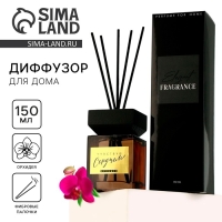 Диффузор ароматический палочки, ароматизатор для дома &laquo;Аромадиффузор: Чувствуй сердцем&raquo;, аромат орхидея, 150 мл.