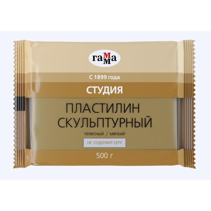 Пластилин скульптурный телесный, мягкий, 500 г, "Гамма"