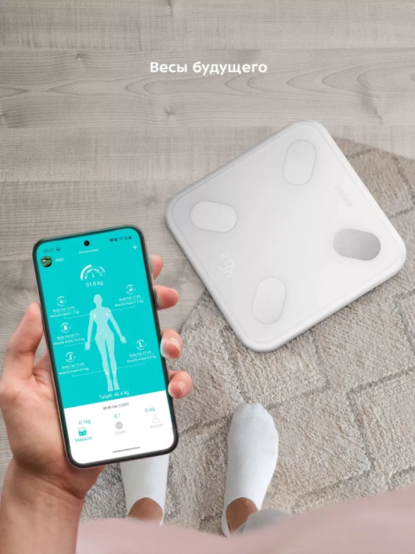 Напольные весы электронные умные КТ-846 Напольные весы электронные умные КТ-846